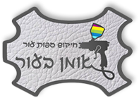 לוגו אומן בעור